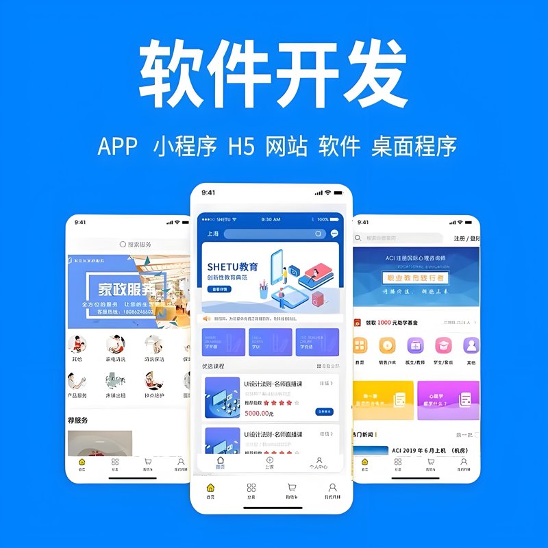 智能投票箱：企业决策的智慧助手