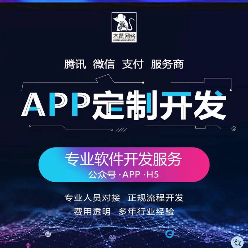 贵州智选在线科技公司的行业地位与发展前景