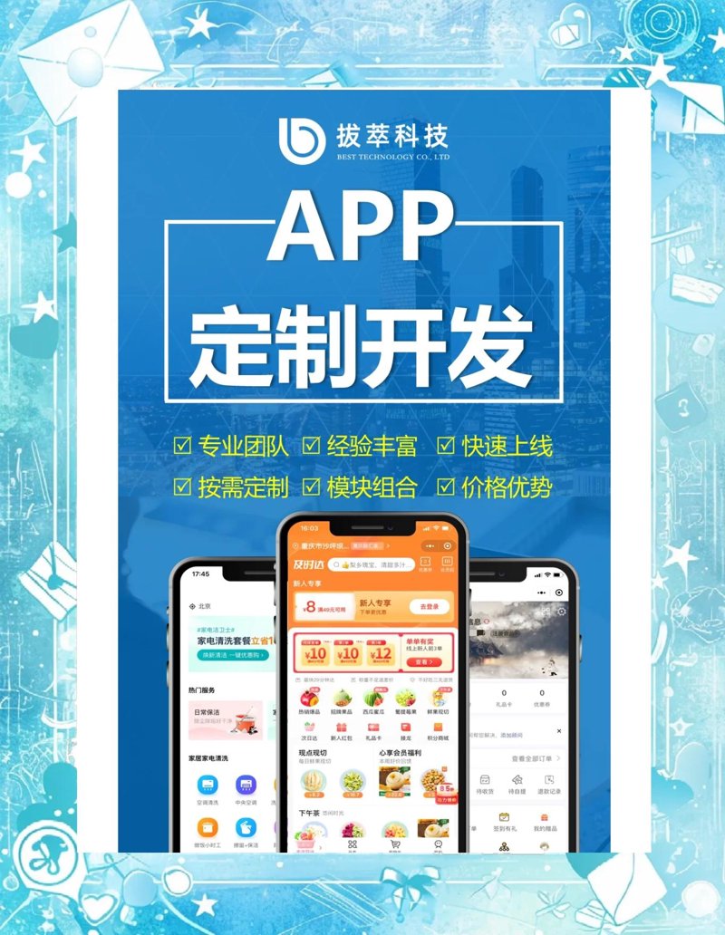 贵州智选在线科技公司的行业地位如何？让我们从数据中寻找答案。